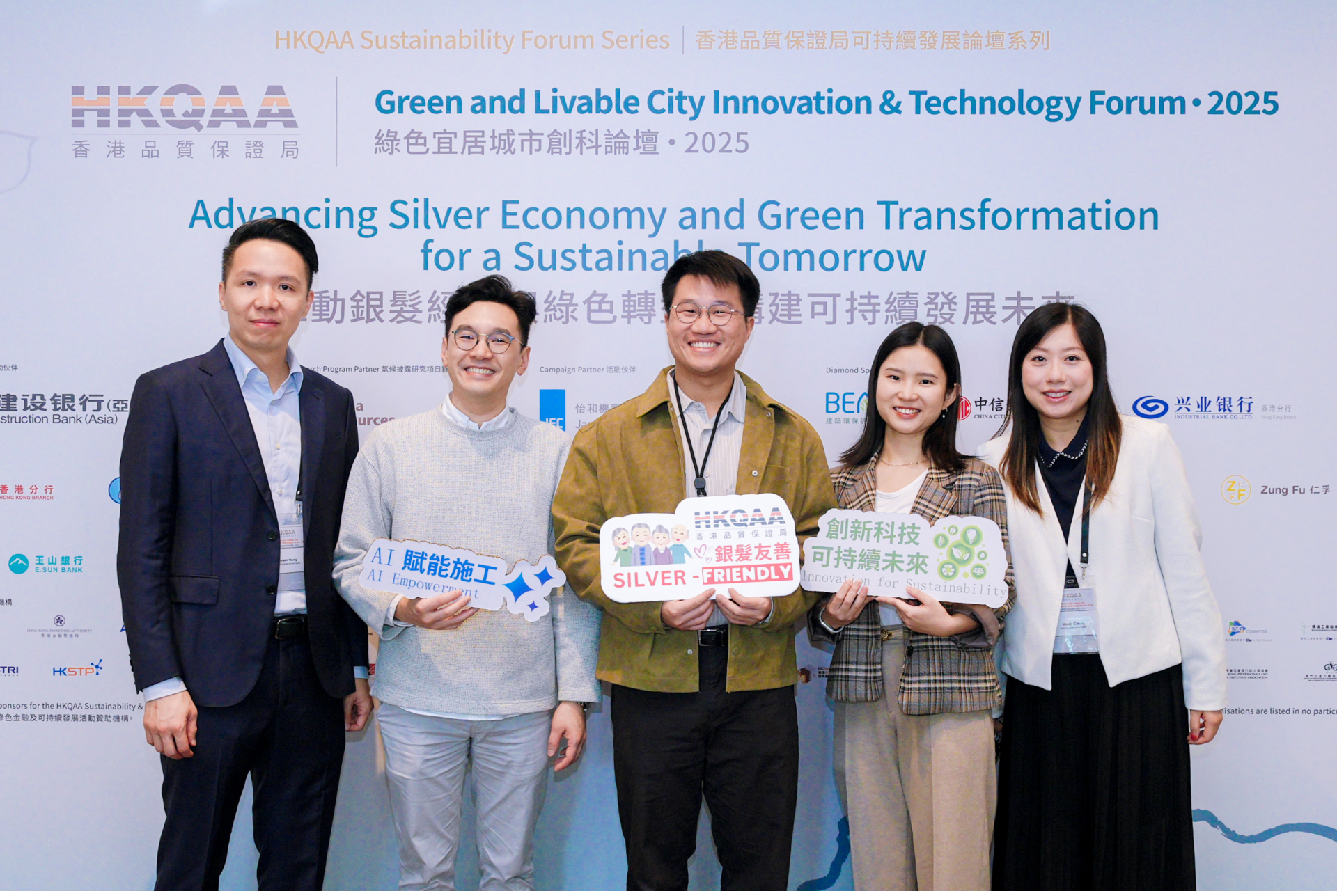 AI-Driven Waste Reduction at Source: AirPurchase Awarded "Pioneer For ESG Connect (Environment)"