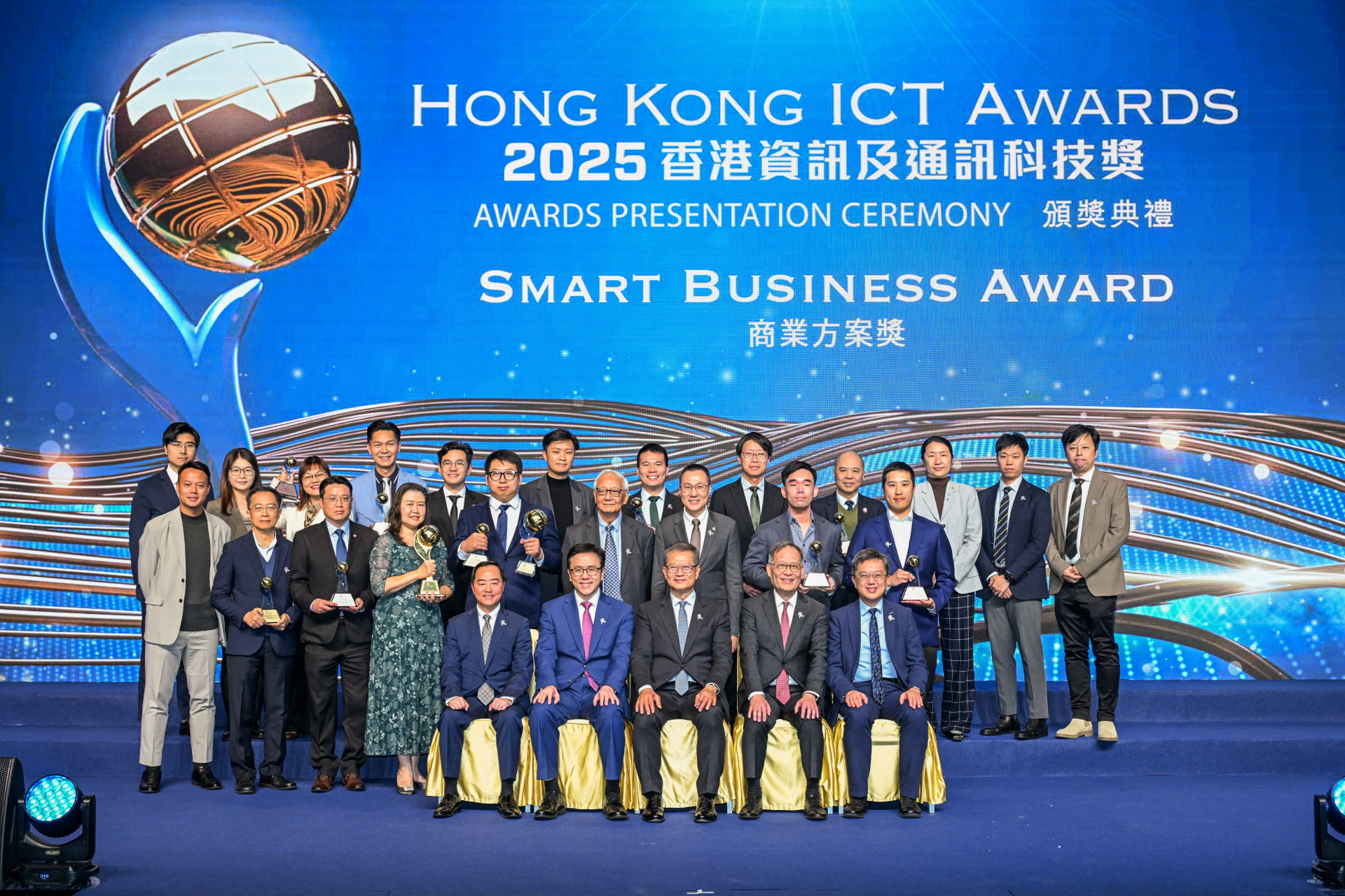 AirPurchase Wins Gold at the Hong Kong ICT Awards 2025 for Smart Business Award